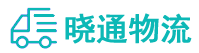 成都到长安镇物流公司